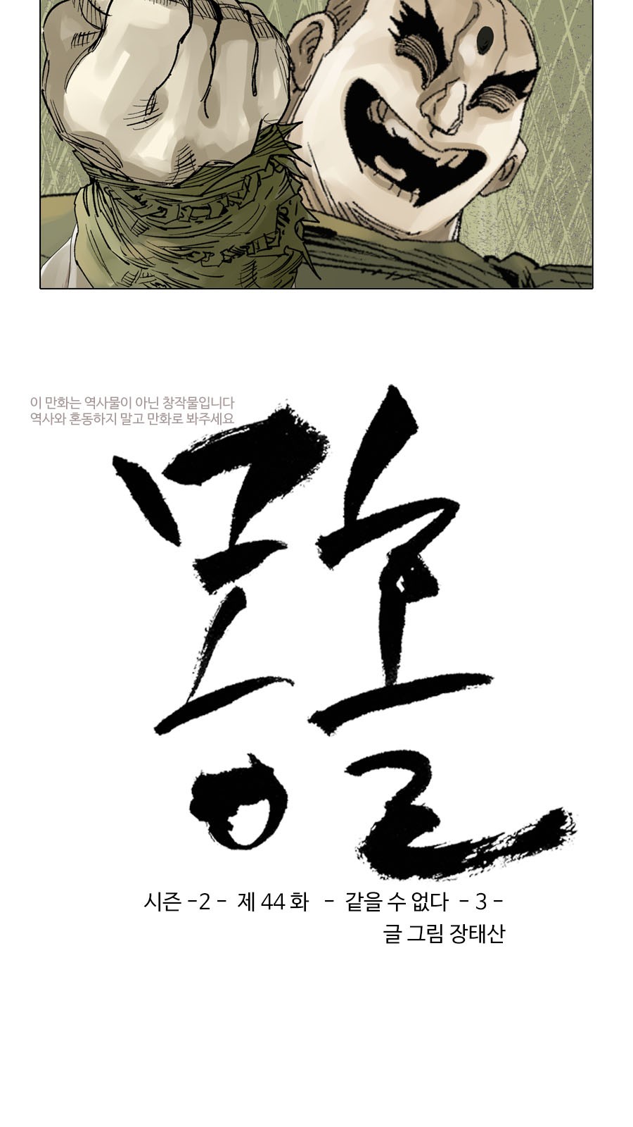 3 페이지