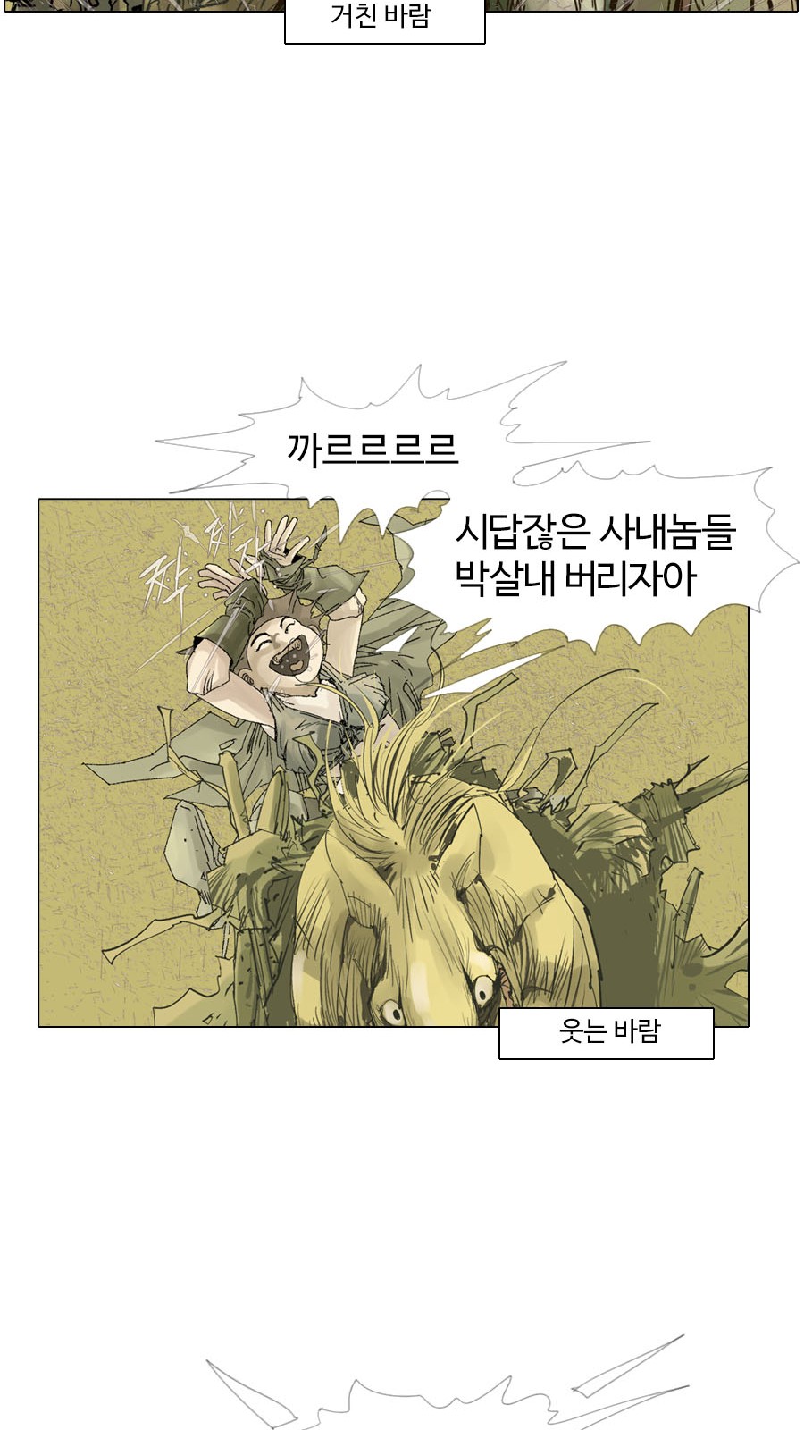 31 페이지