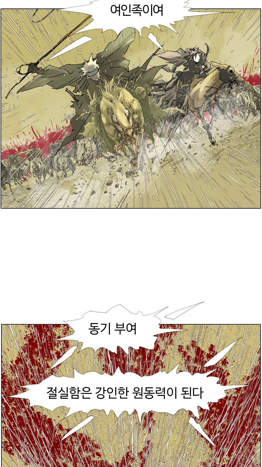 32 페이지