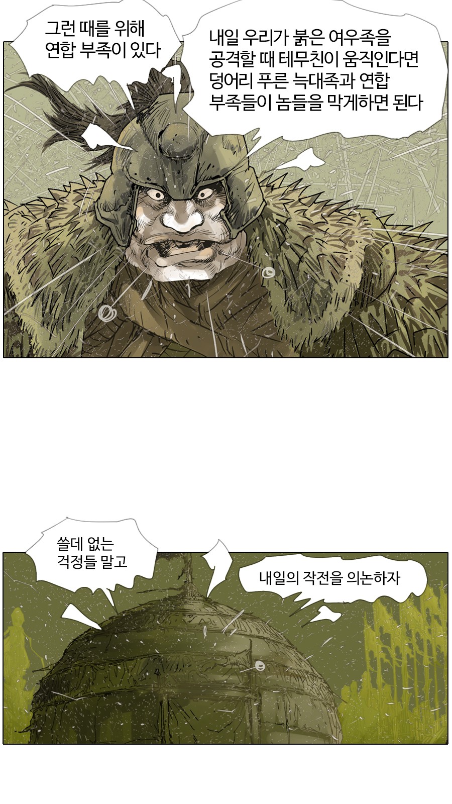 10 페이지