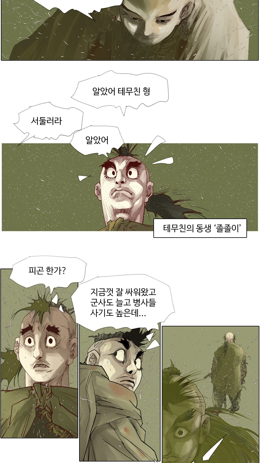 13 페이지