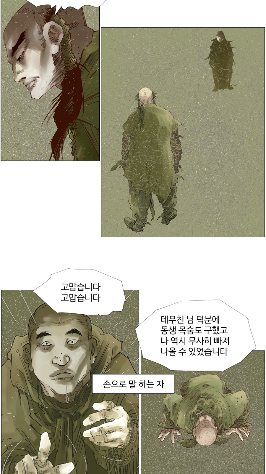 15 페이지