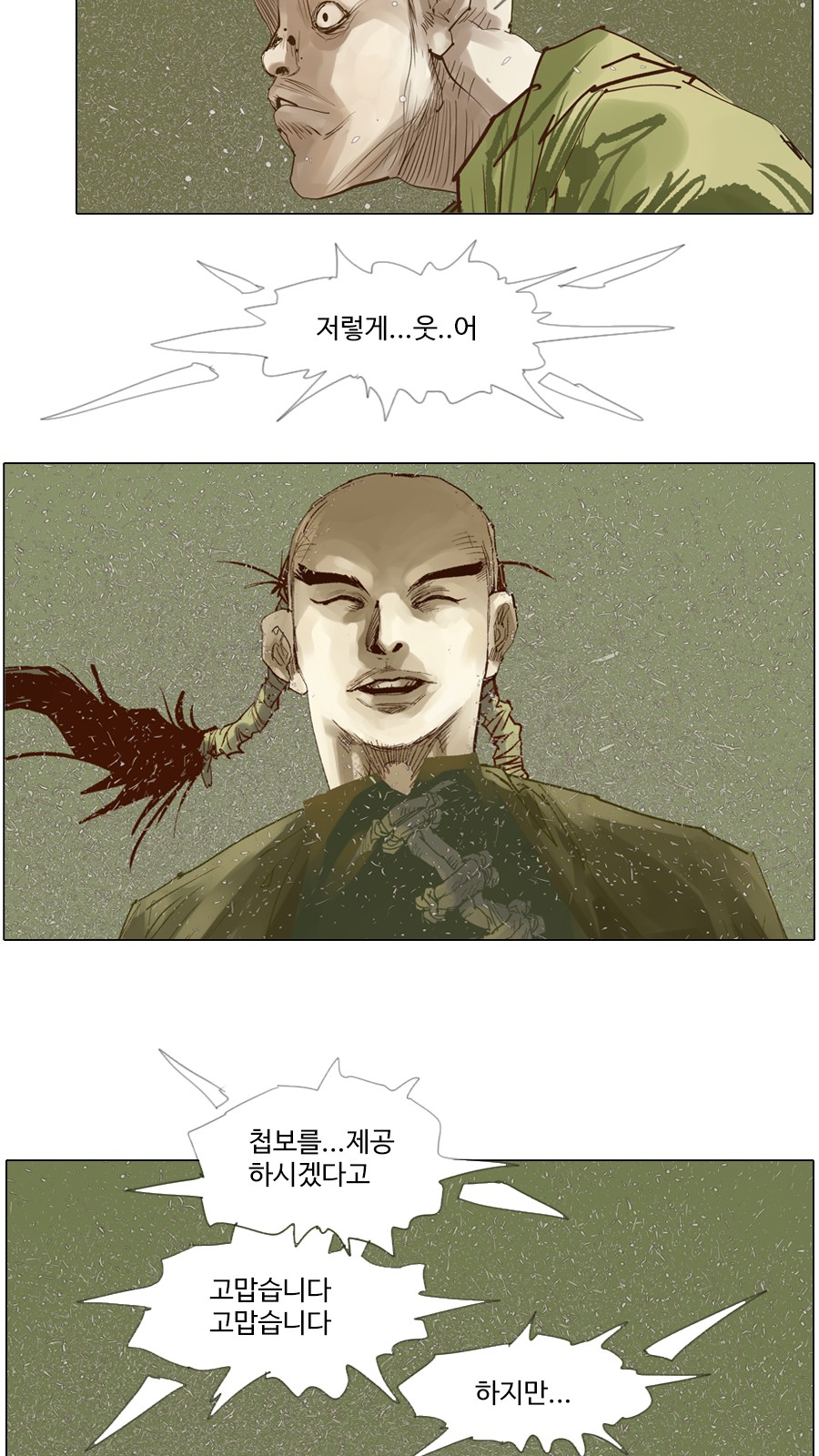 18 페이지