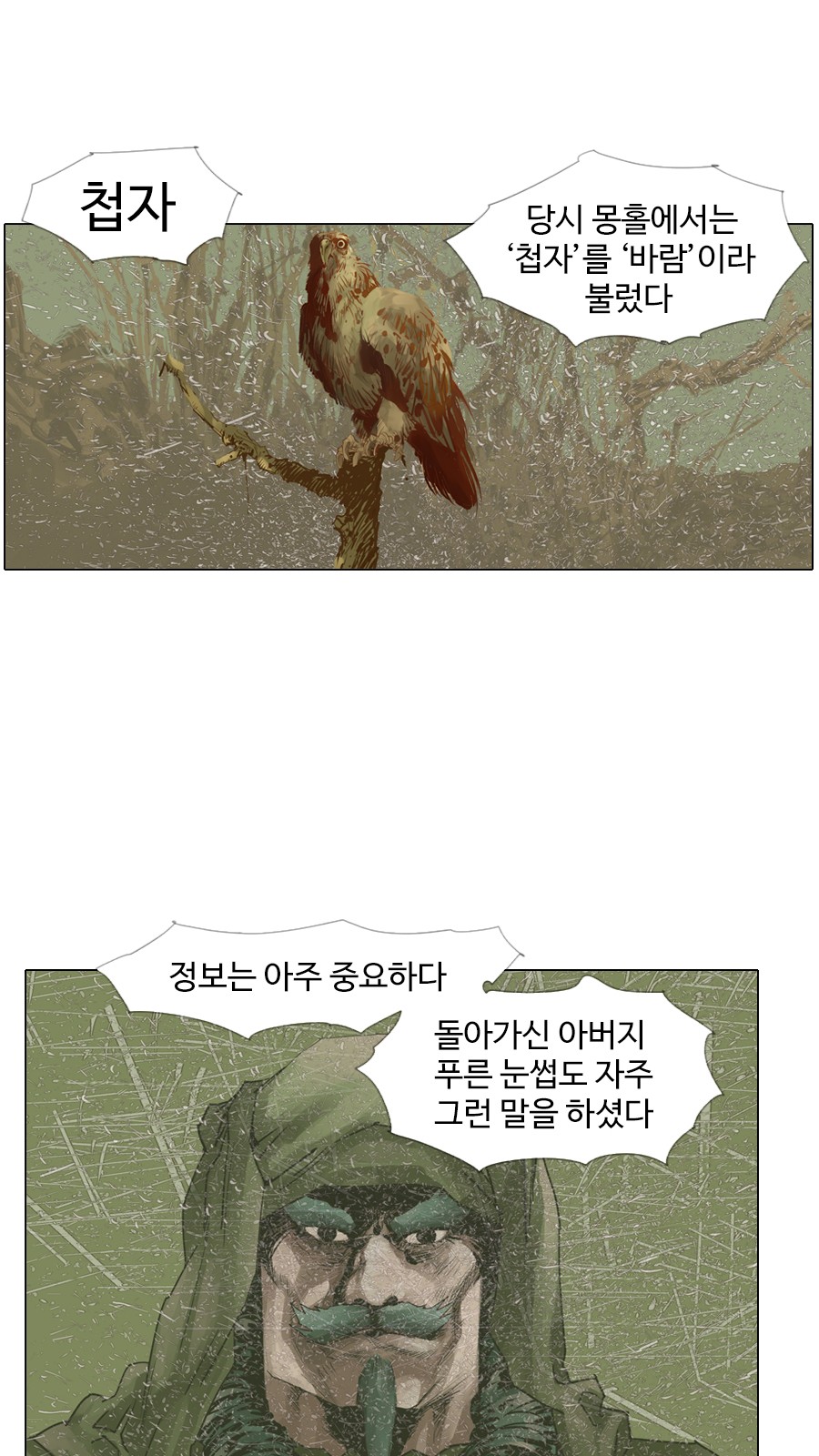 28 페이지