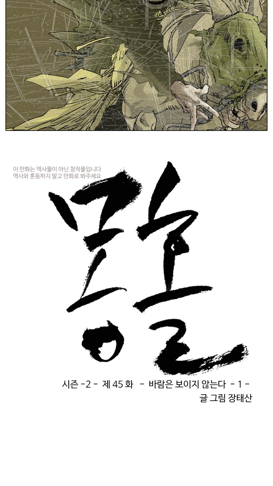 3 페이지