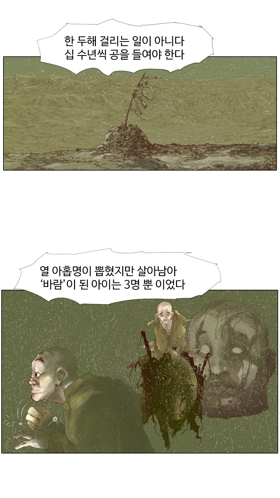 30 페이지