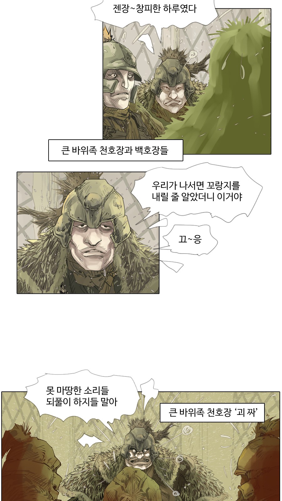 6 페이지