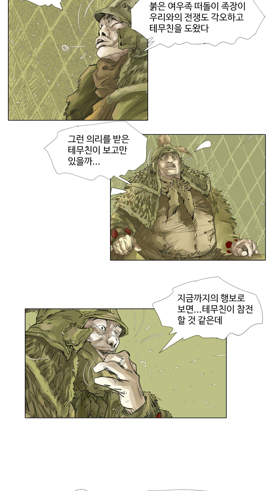 9 페이지