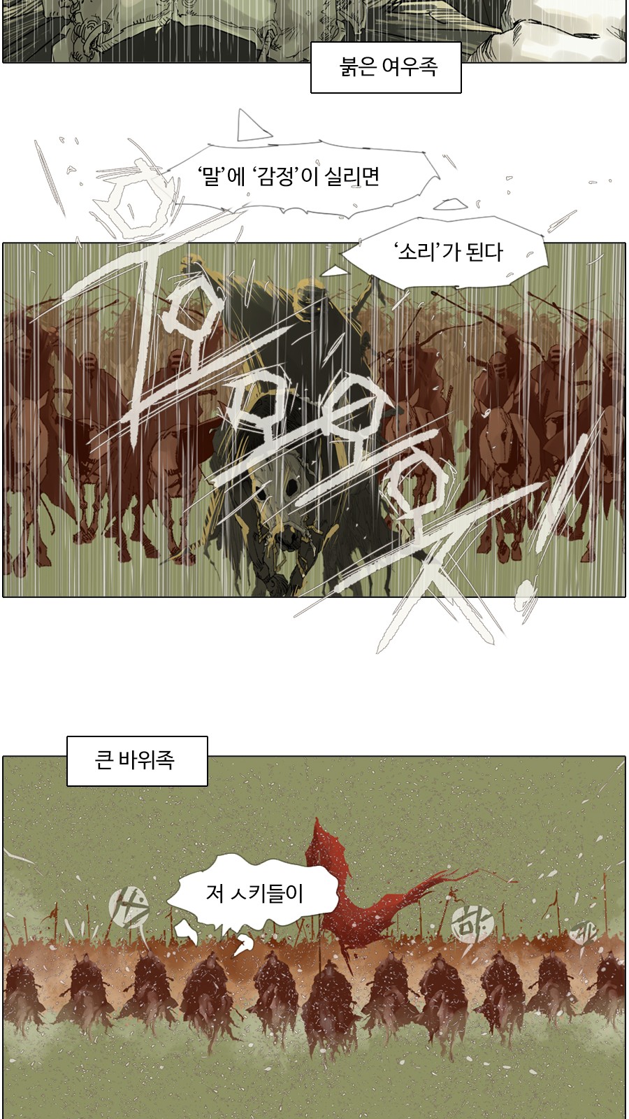 13 페이지