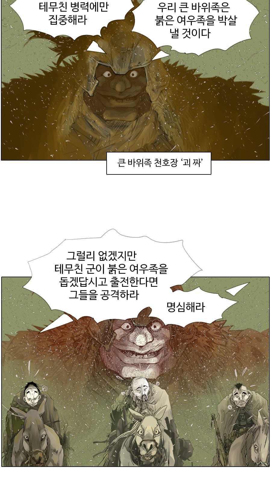 20 페이지