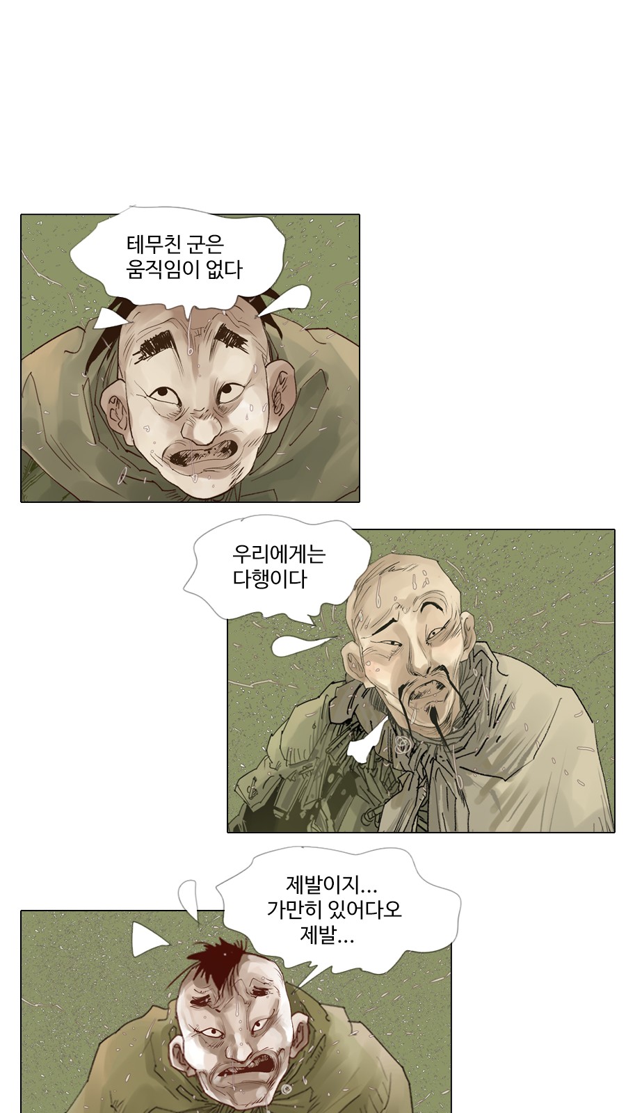 21 페이지