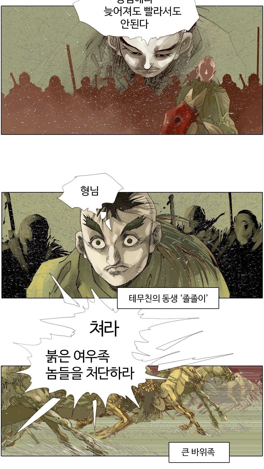 25 페이지