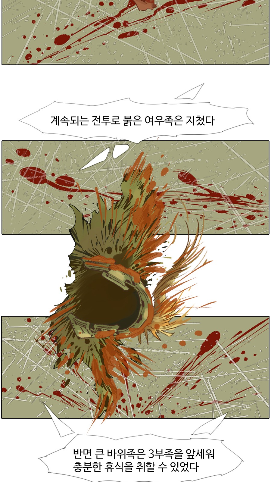 31 페이지