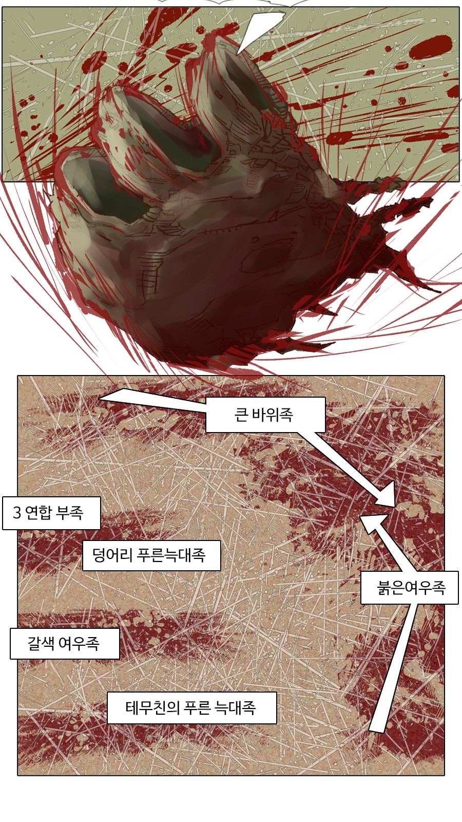 32 페이지