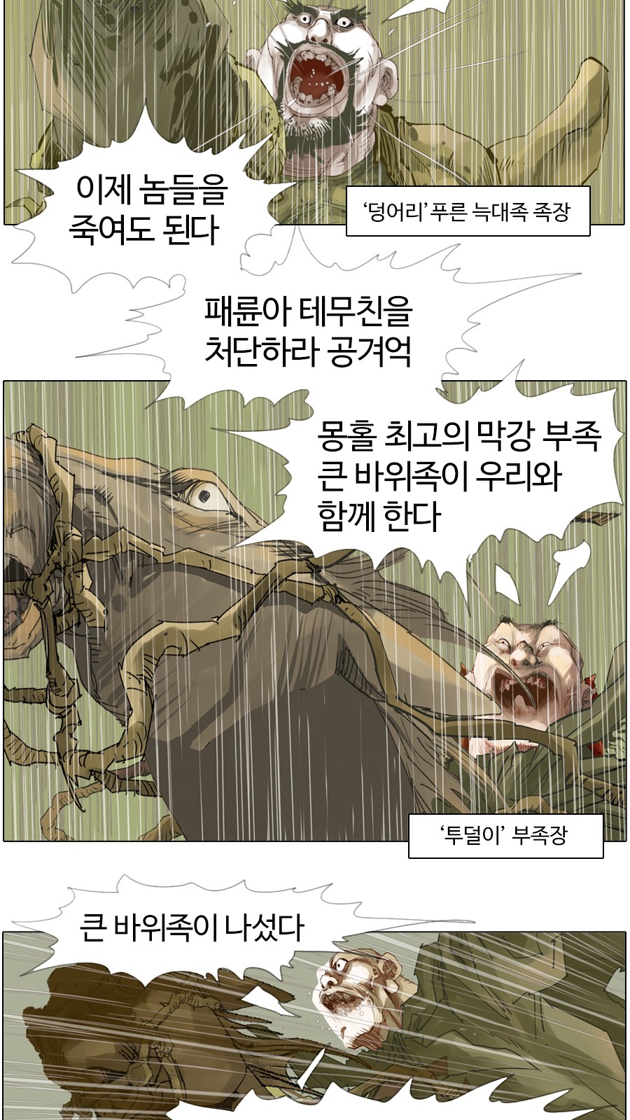 18 페이지
