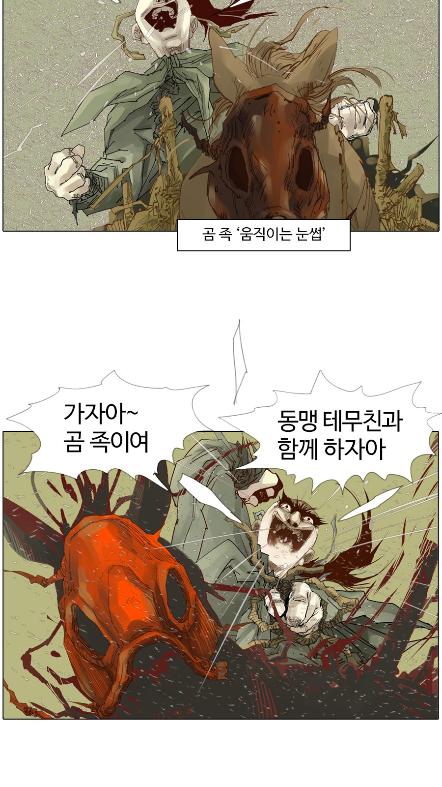 21 페이지