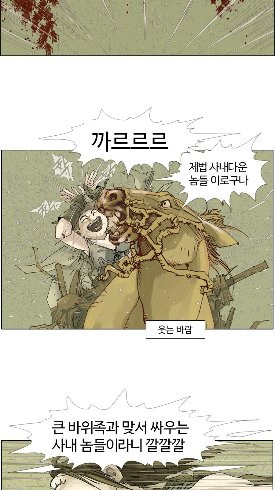 23 페이지