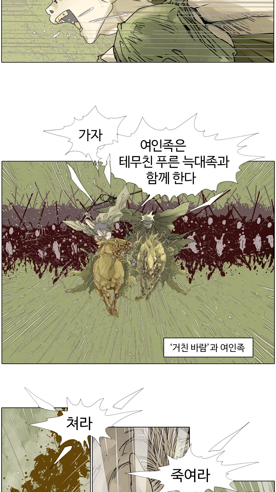 24 페이지