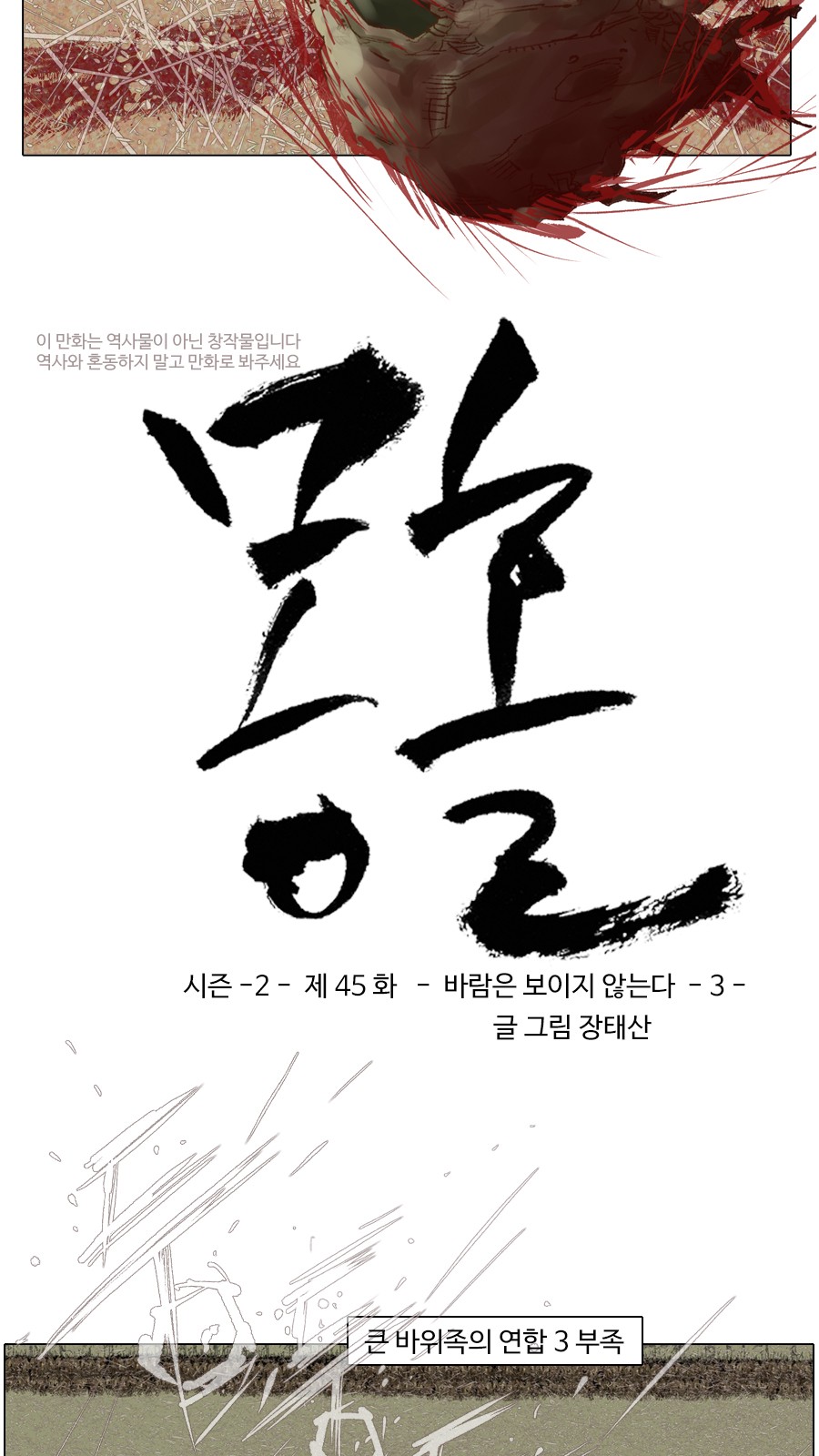 3 페이지