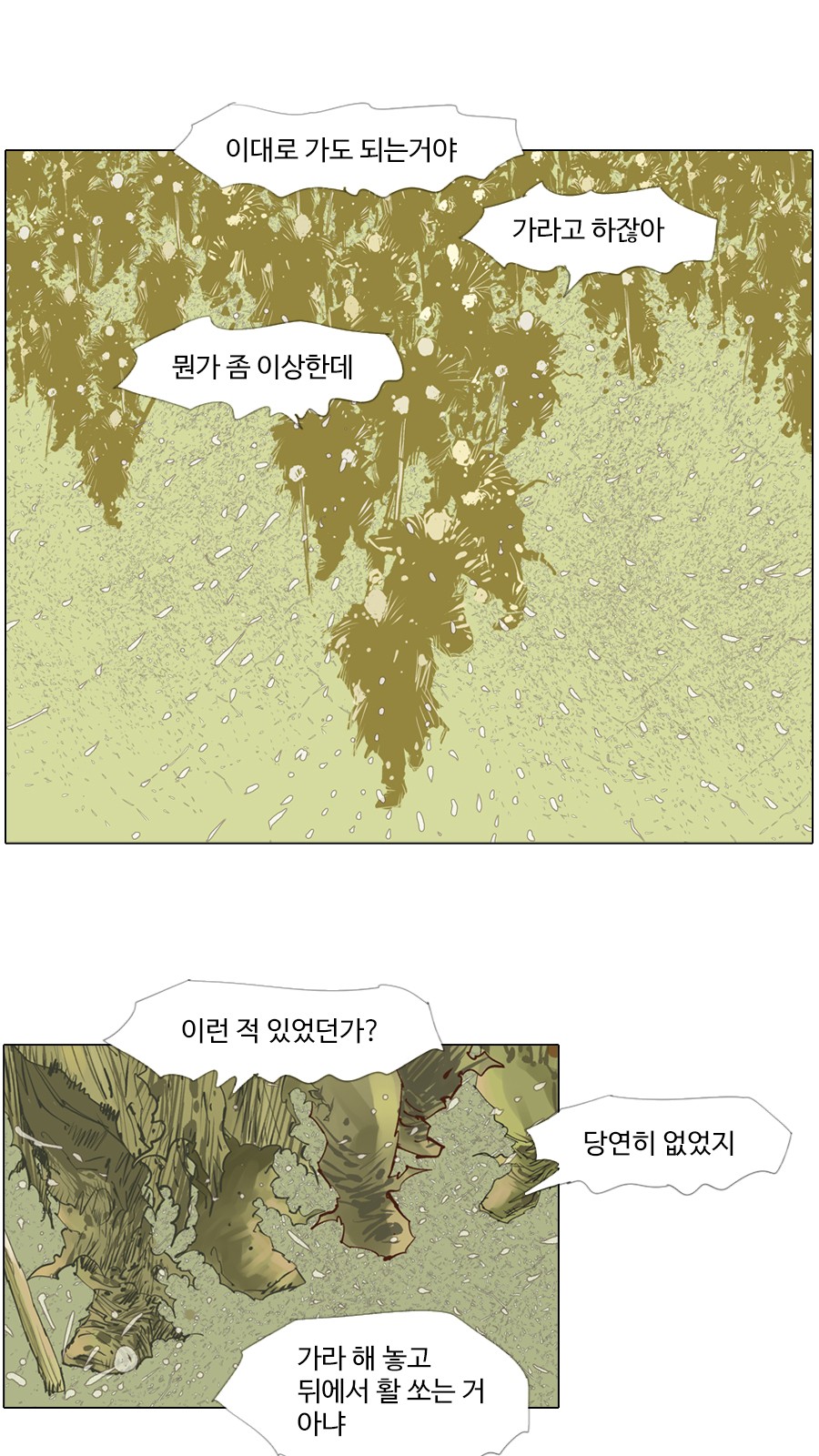 10 페이지