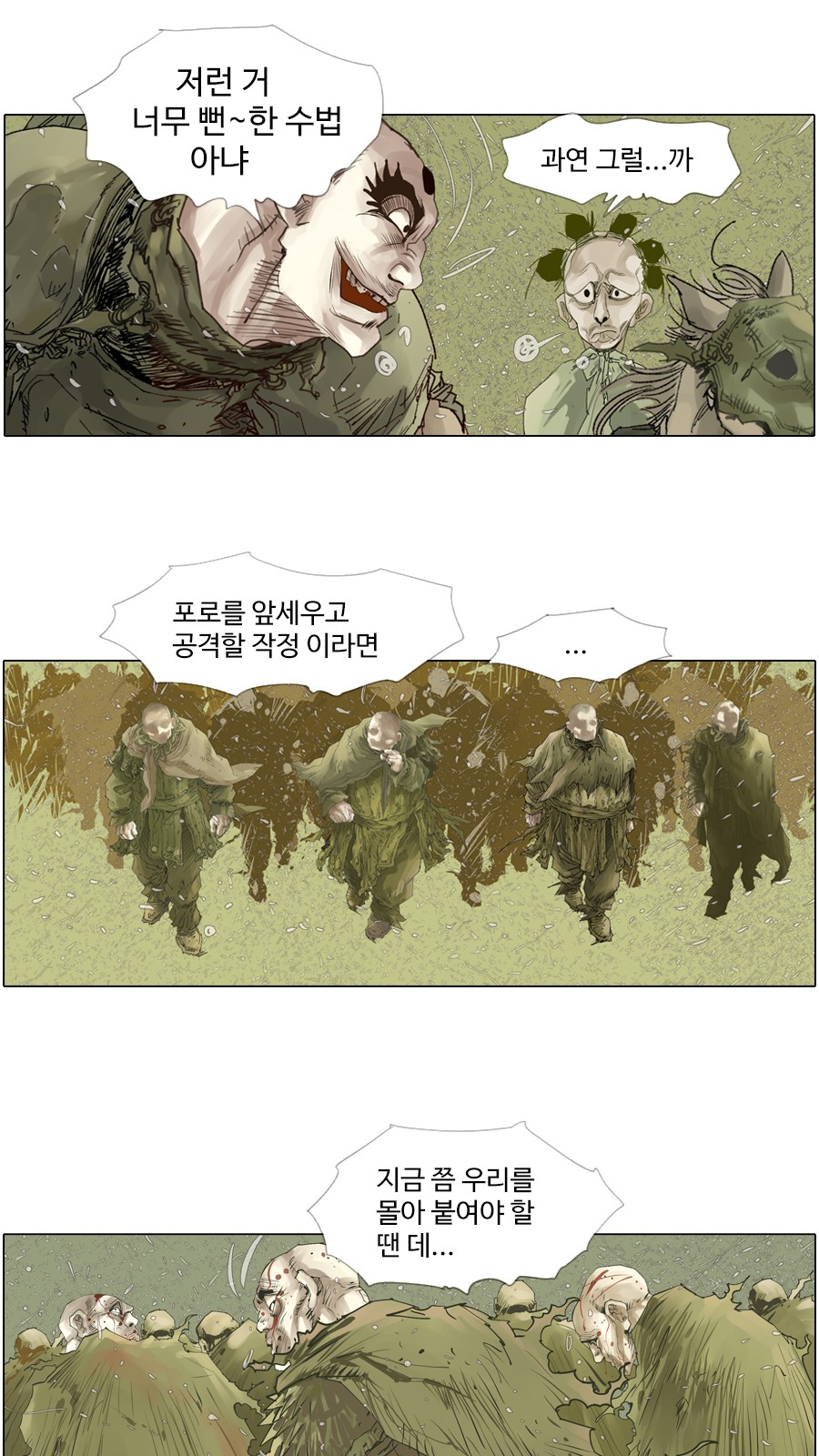 14 페이지