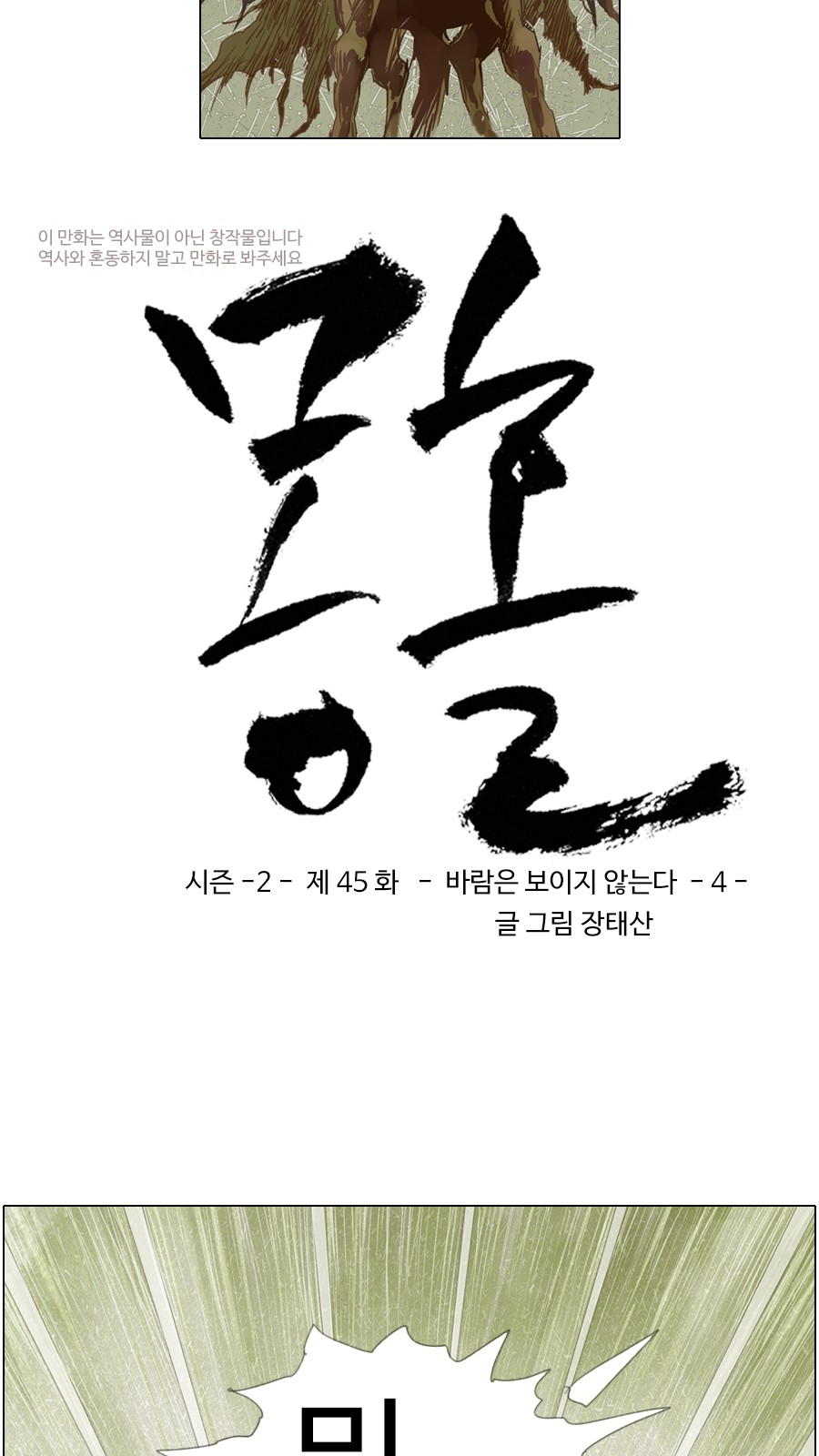3 페이지