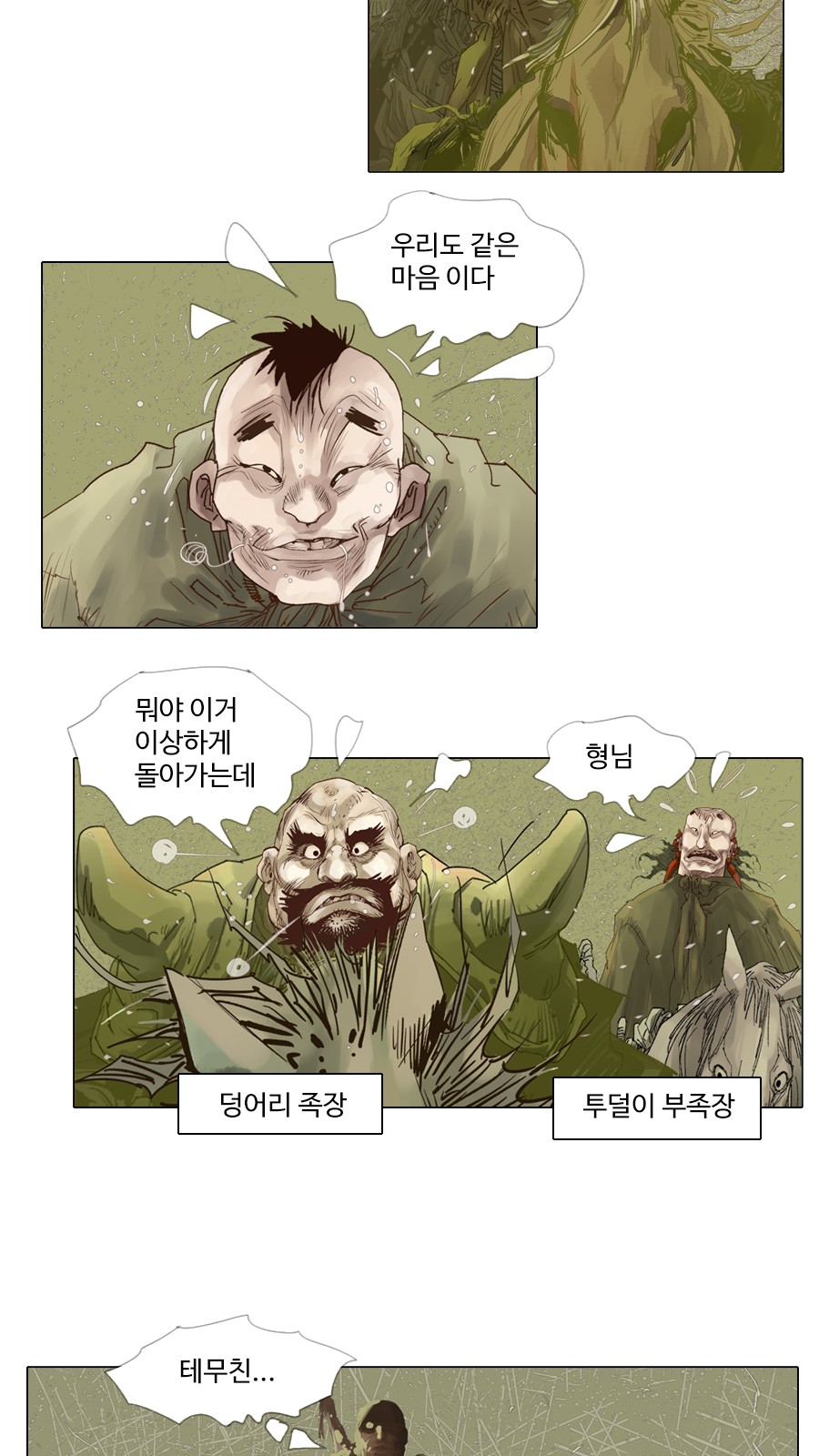 31 페이지