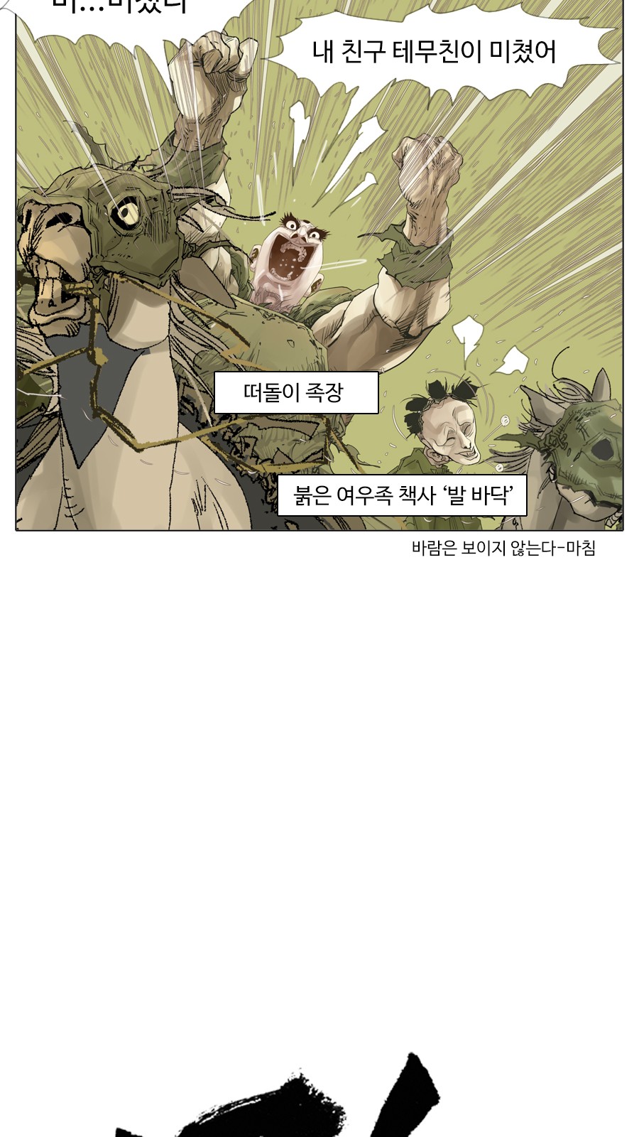 33 페이지