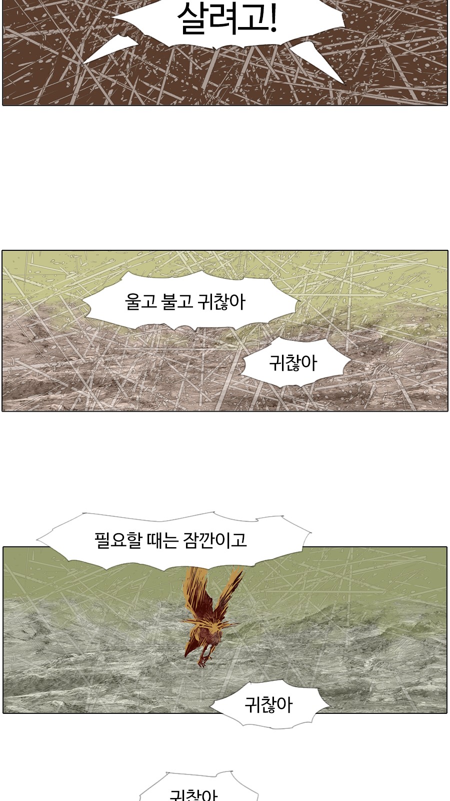17 페이지