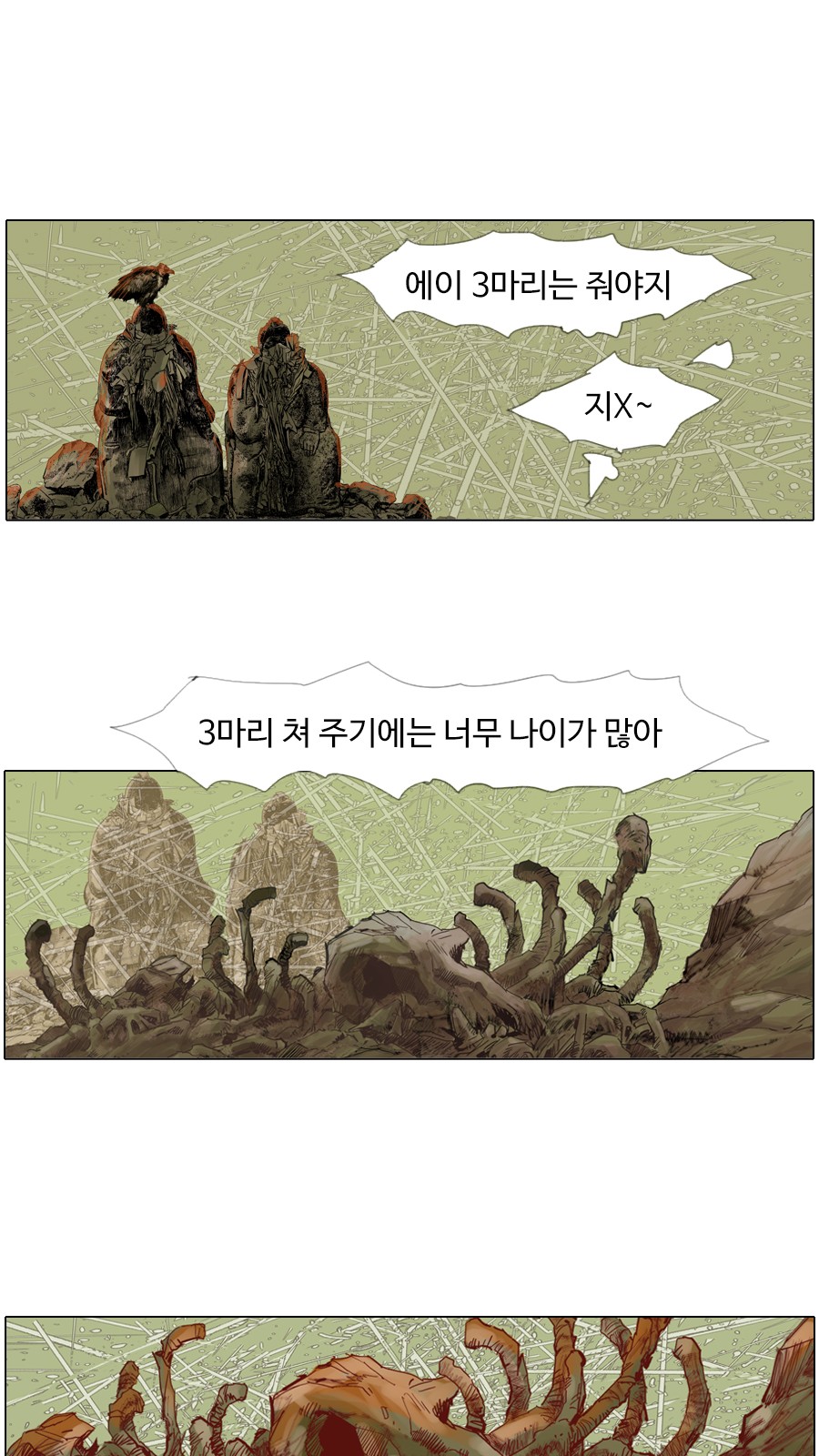 20 페이지