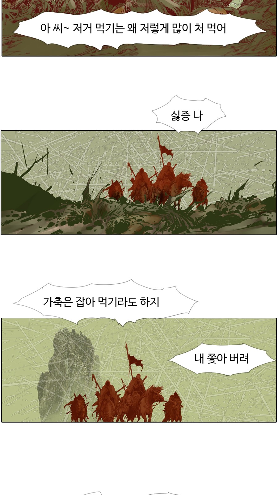 21 페이지