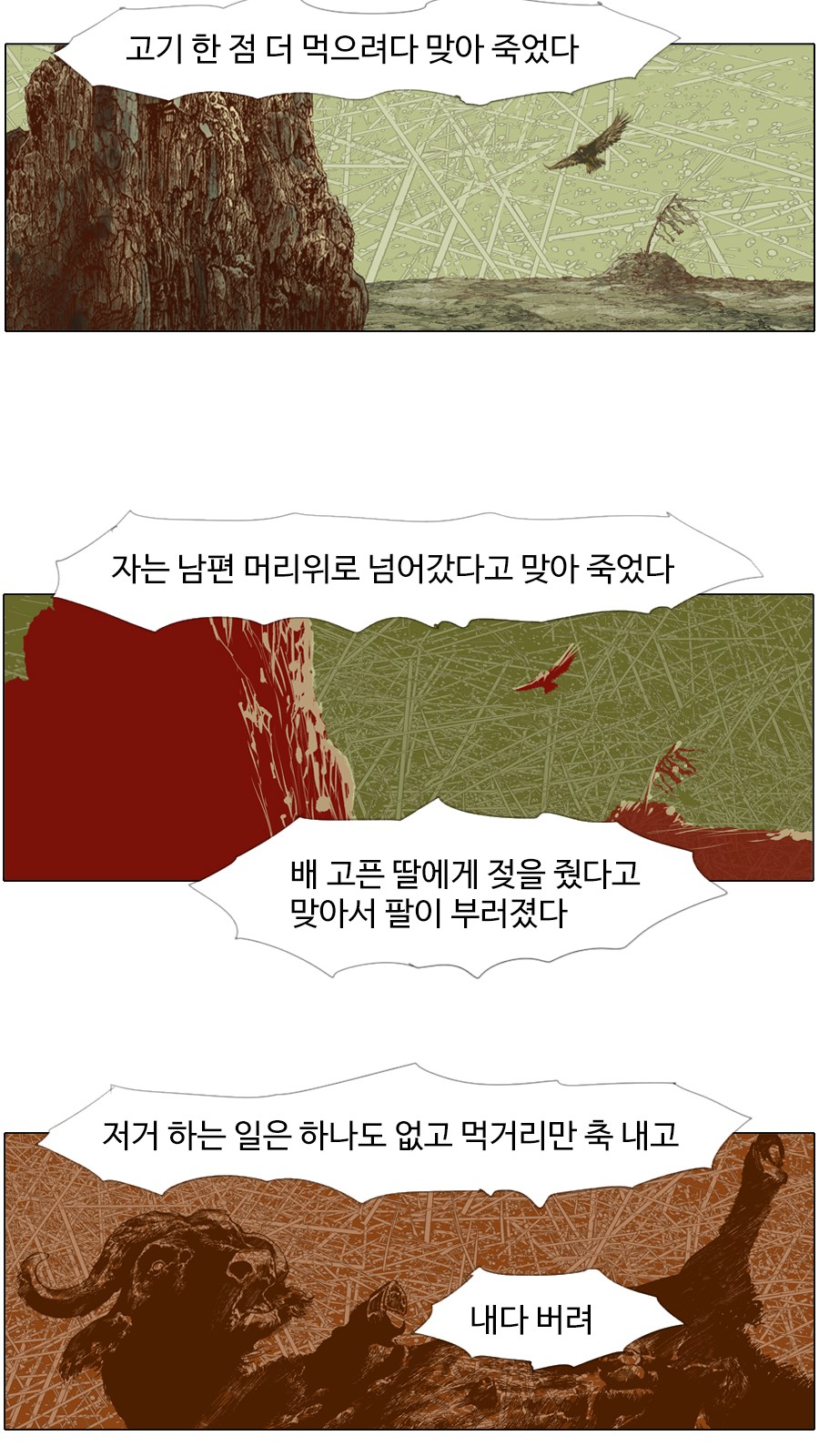 22 페이지