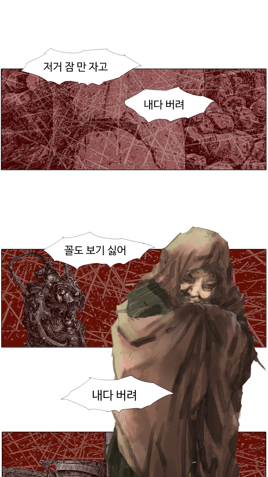 23 페이지
