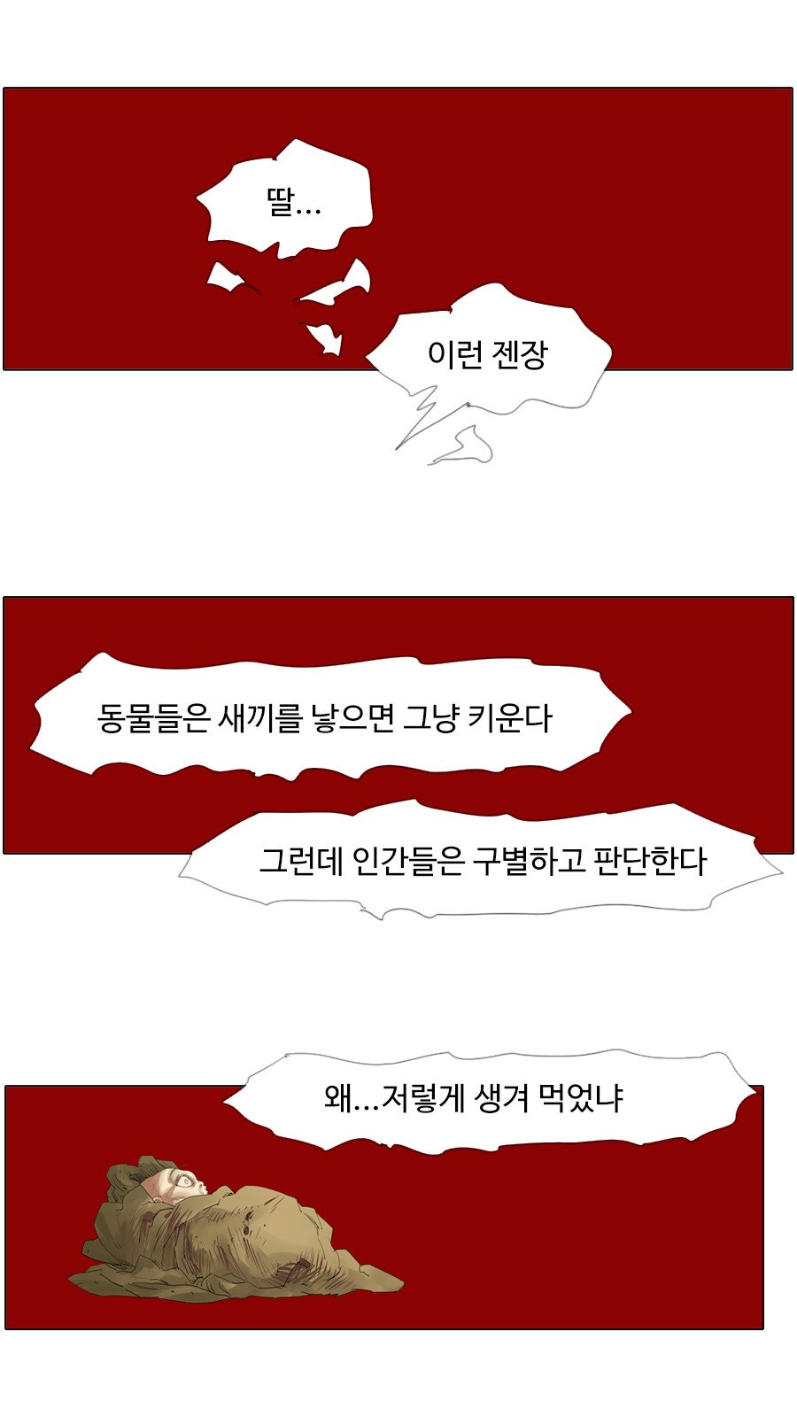26 페이지