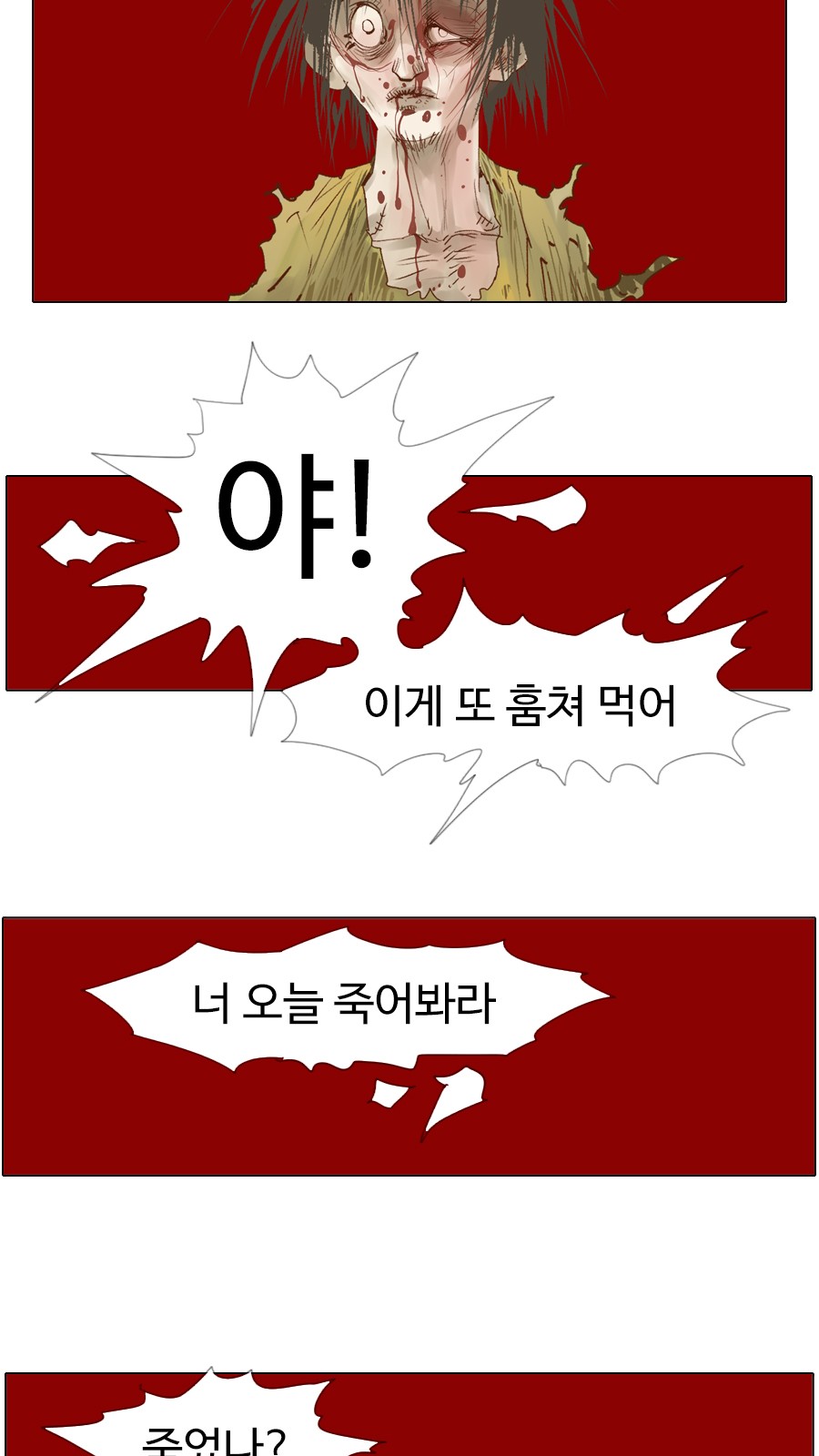 29 페이지