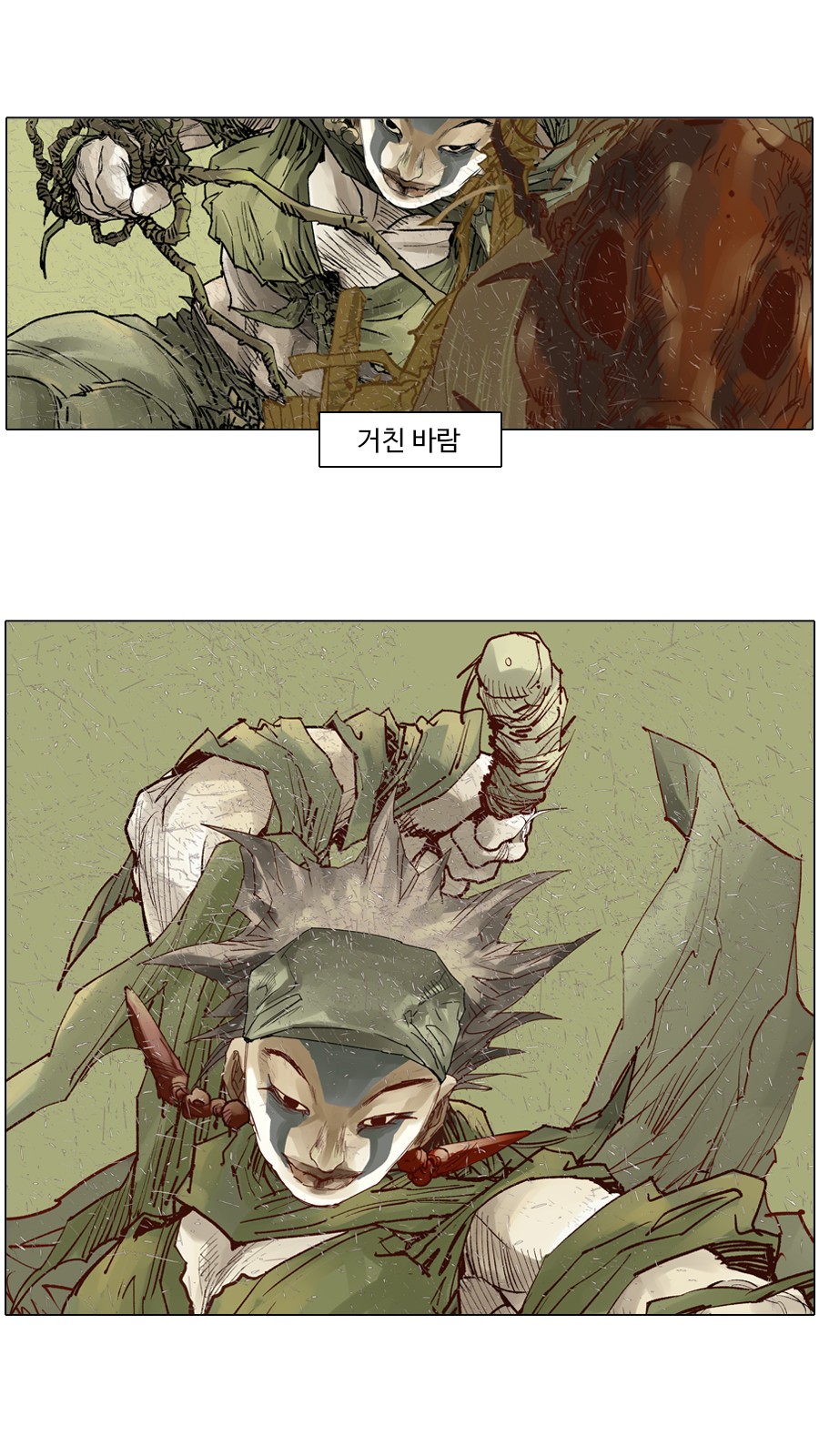 9 페이지