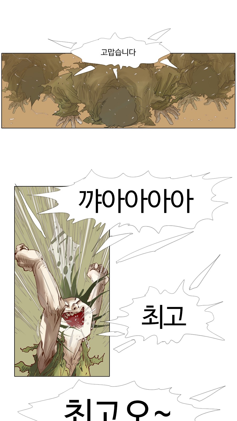 10 페이지