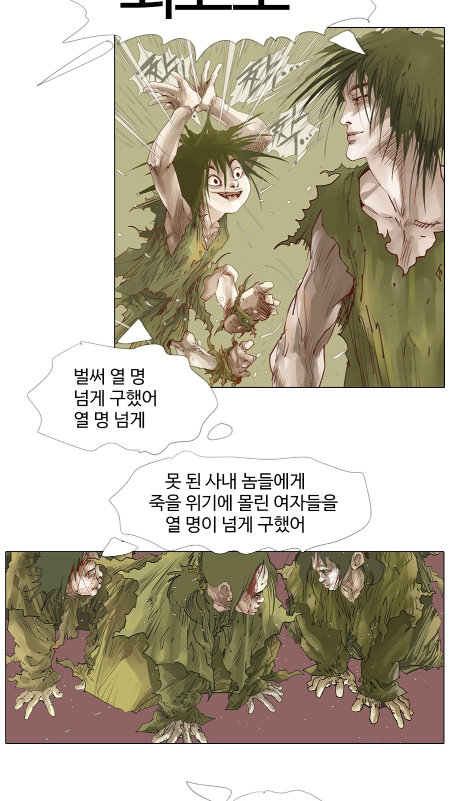 11 페이지