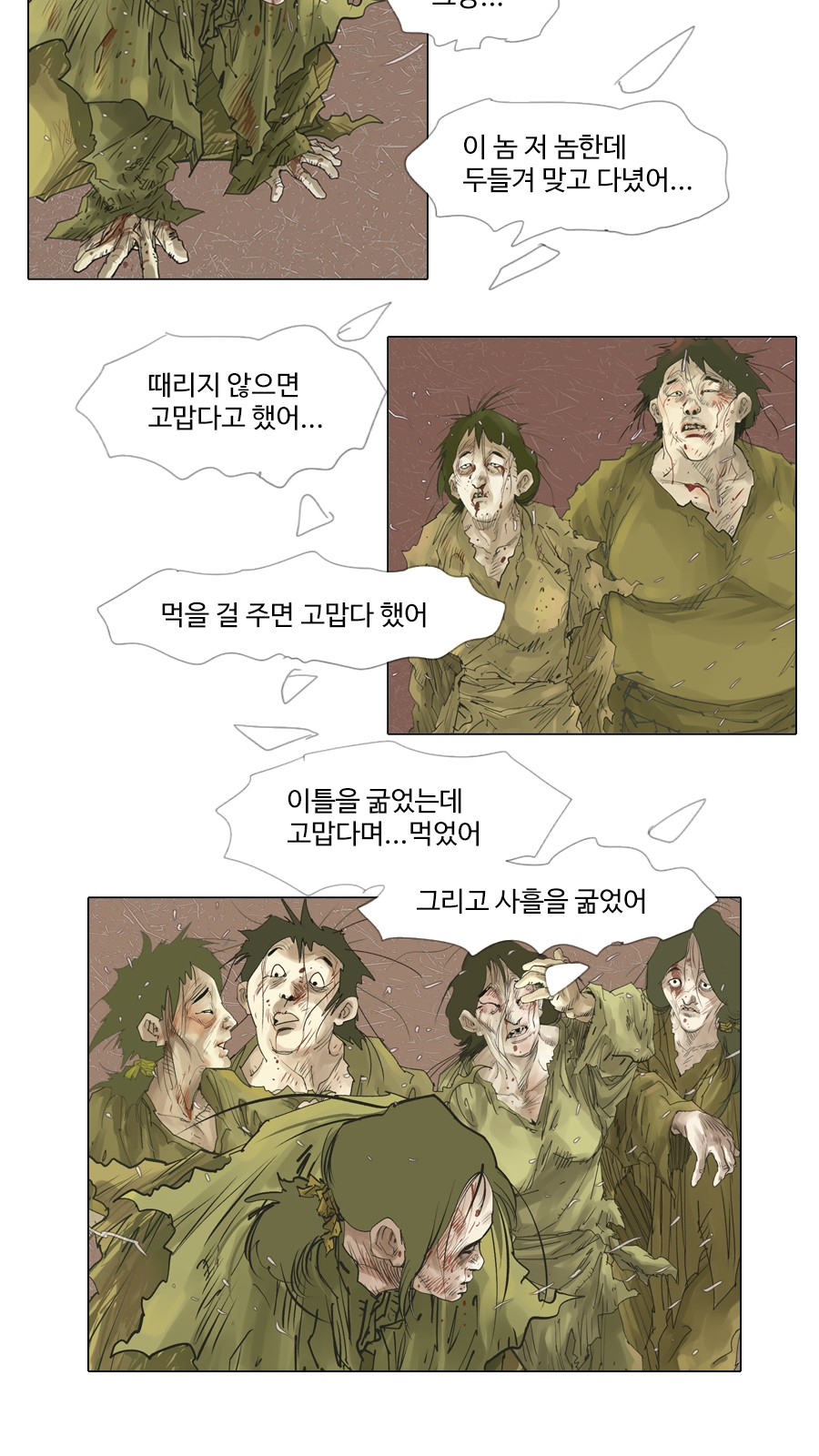 13 페이지