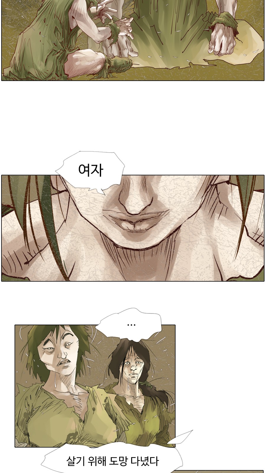 17 페이지
