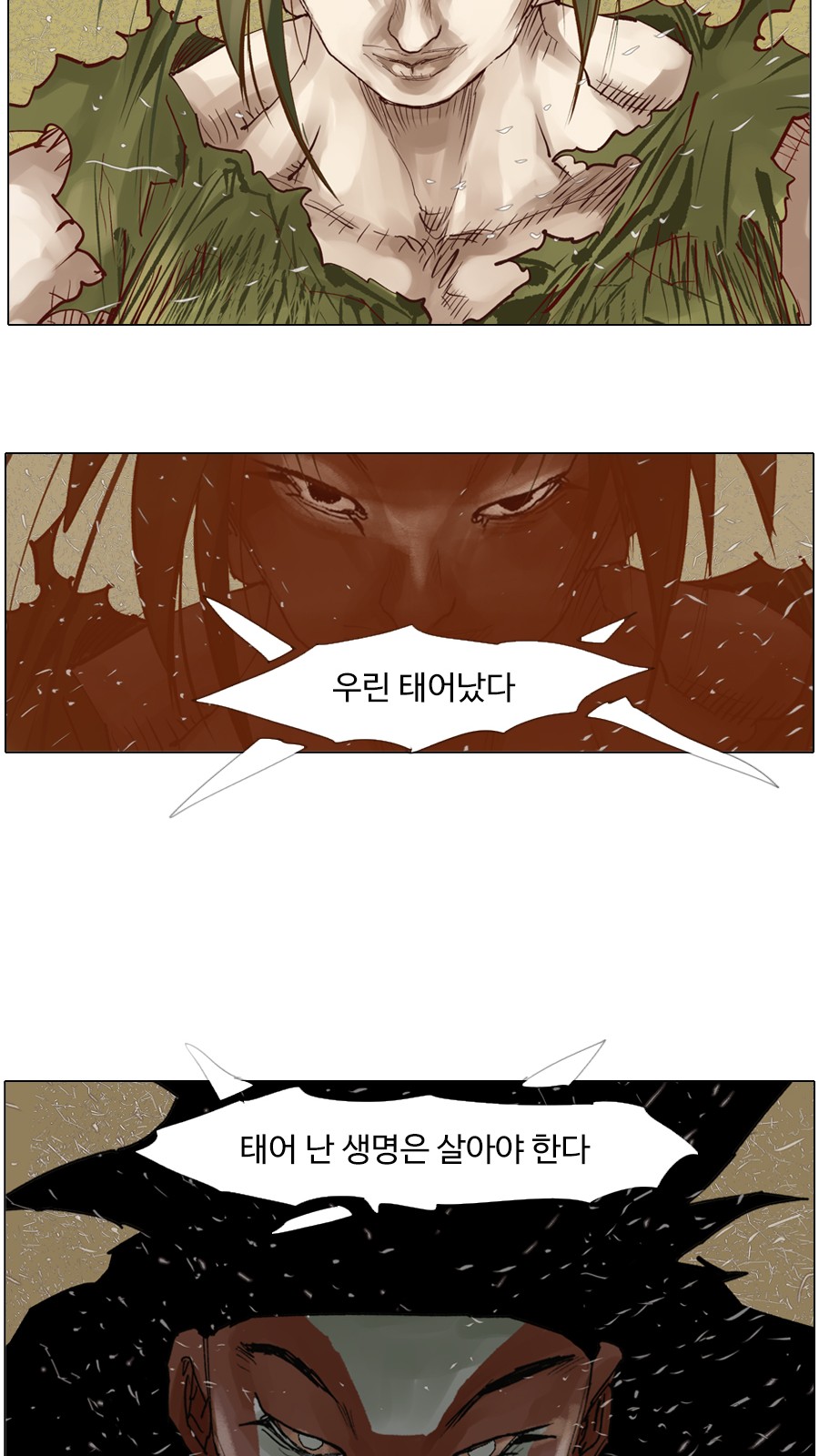 19 페이지