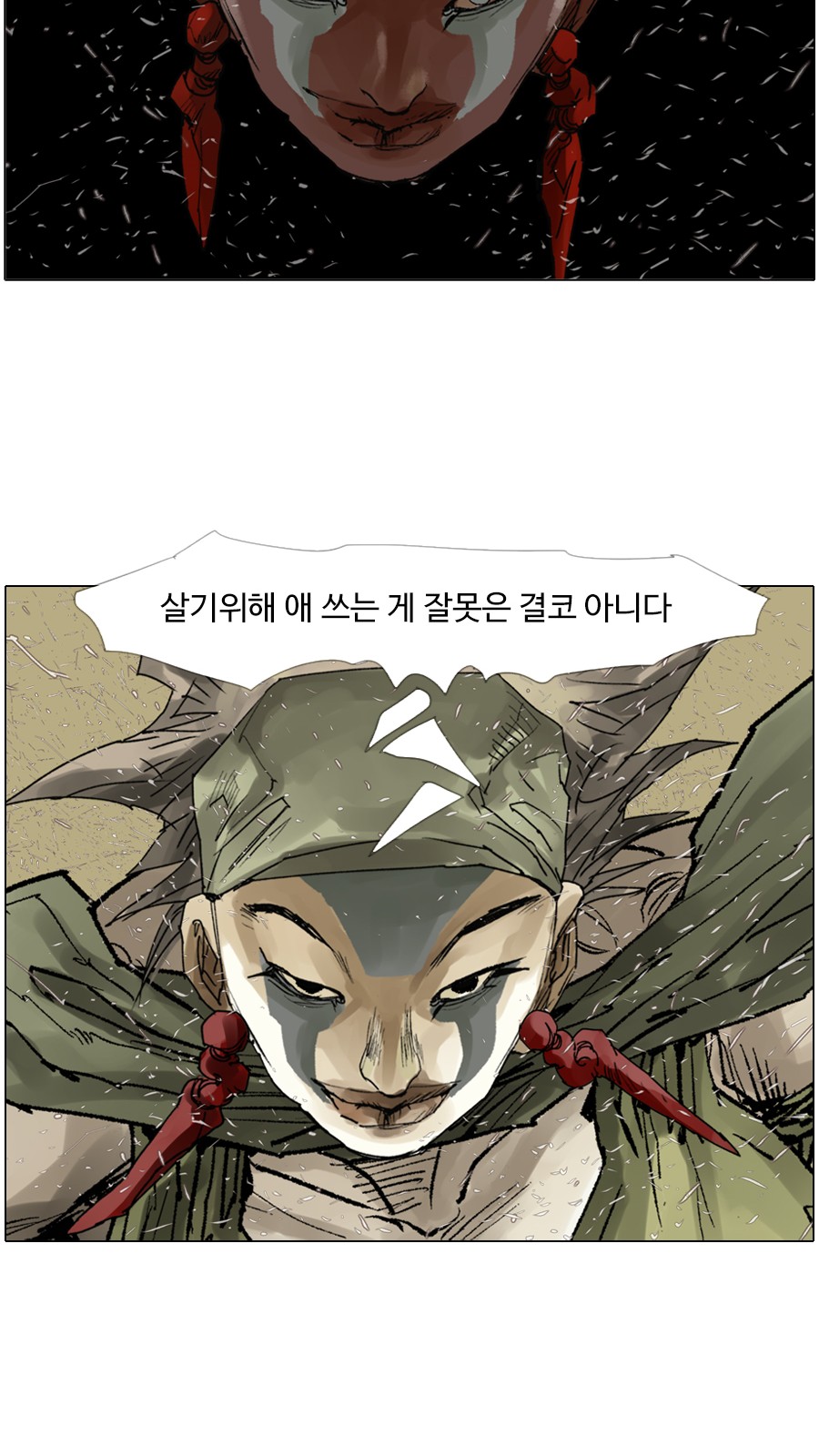 20 페이지