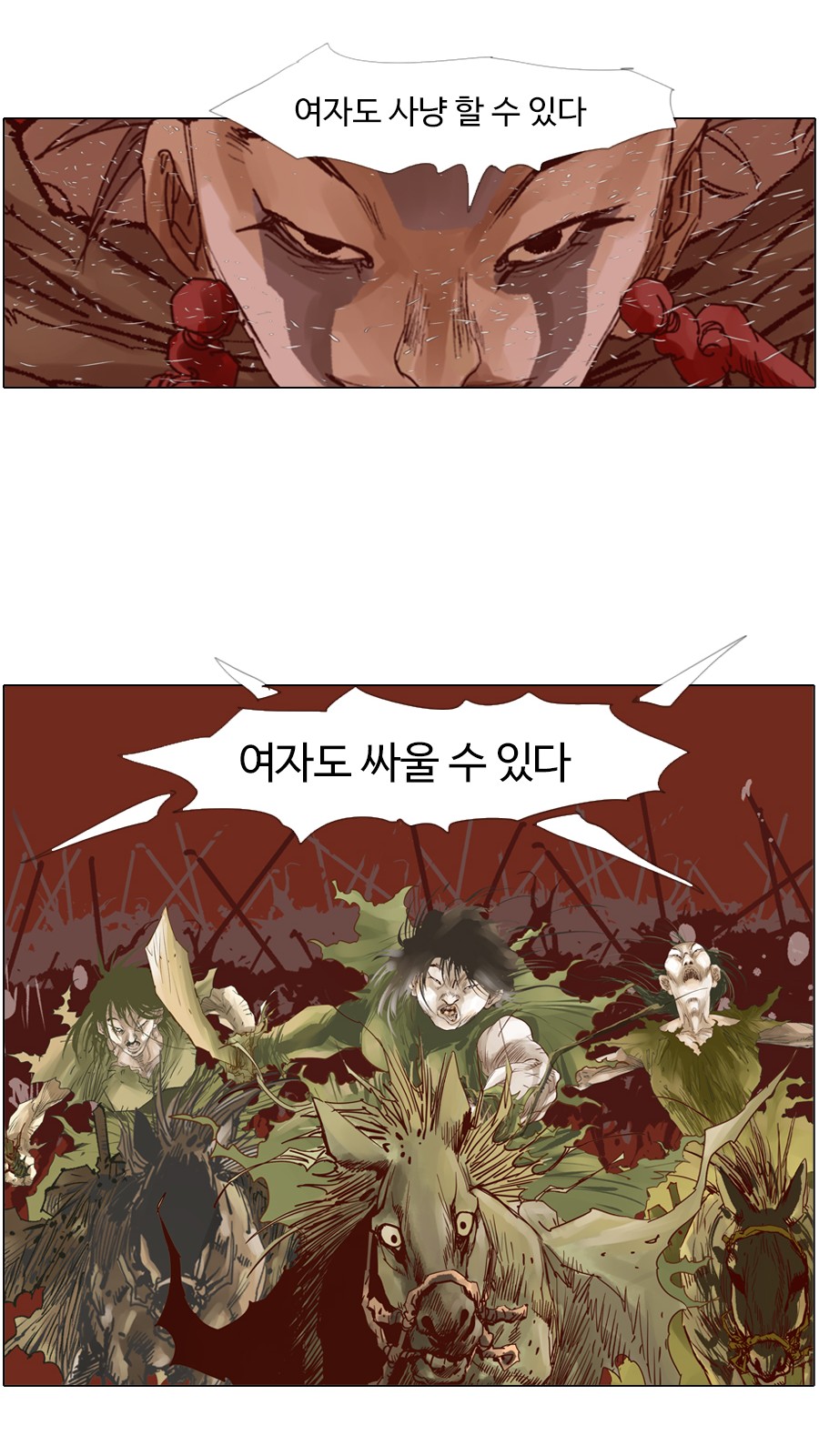 21 페이지