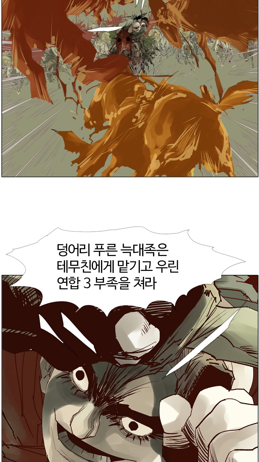 32 페이지