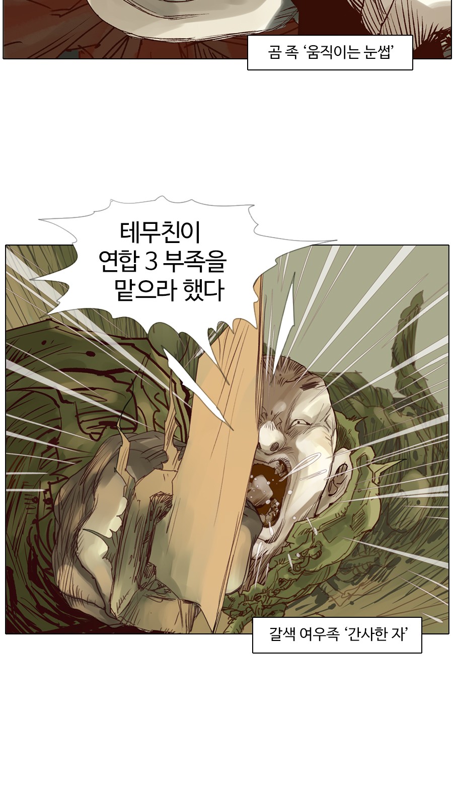 33 페이지