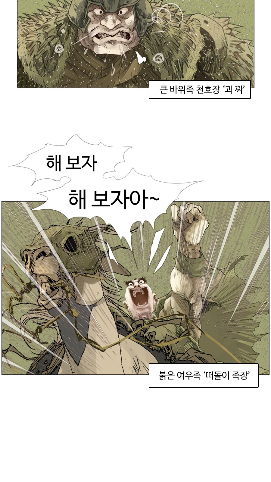 37 페이지