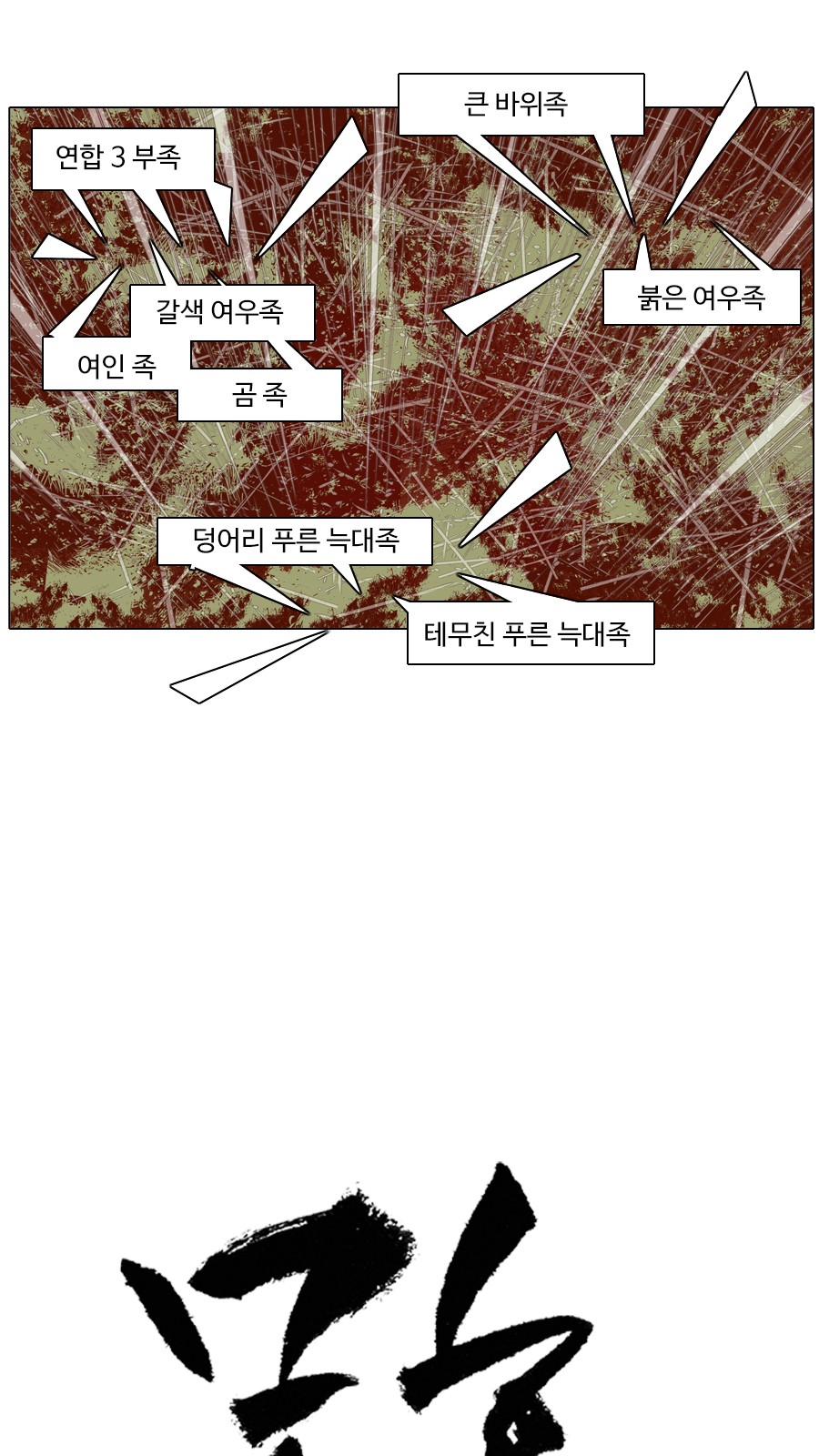 38 페이지