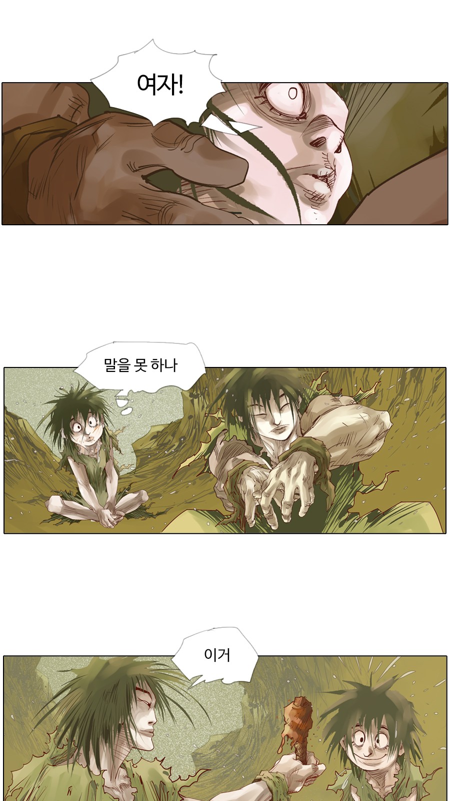 5 페이지
