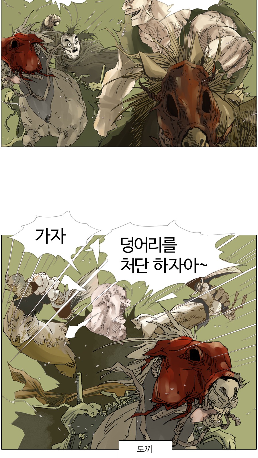 13 페이지