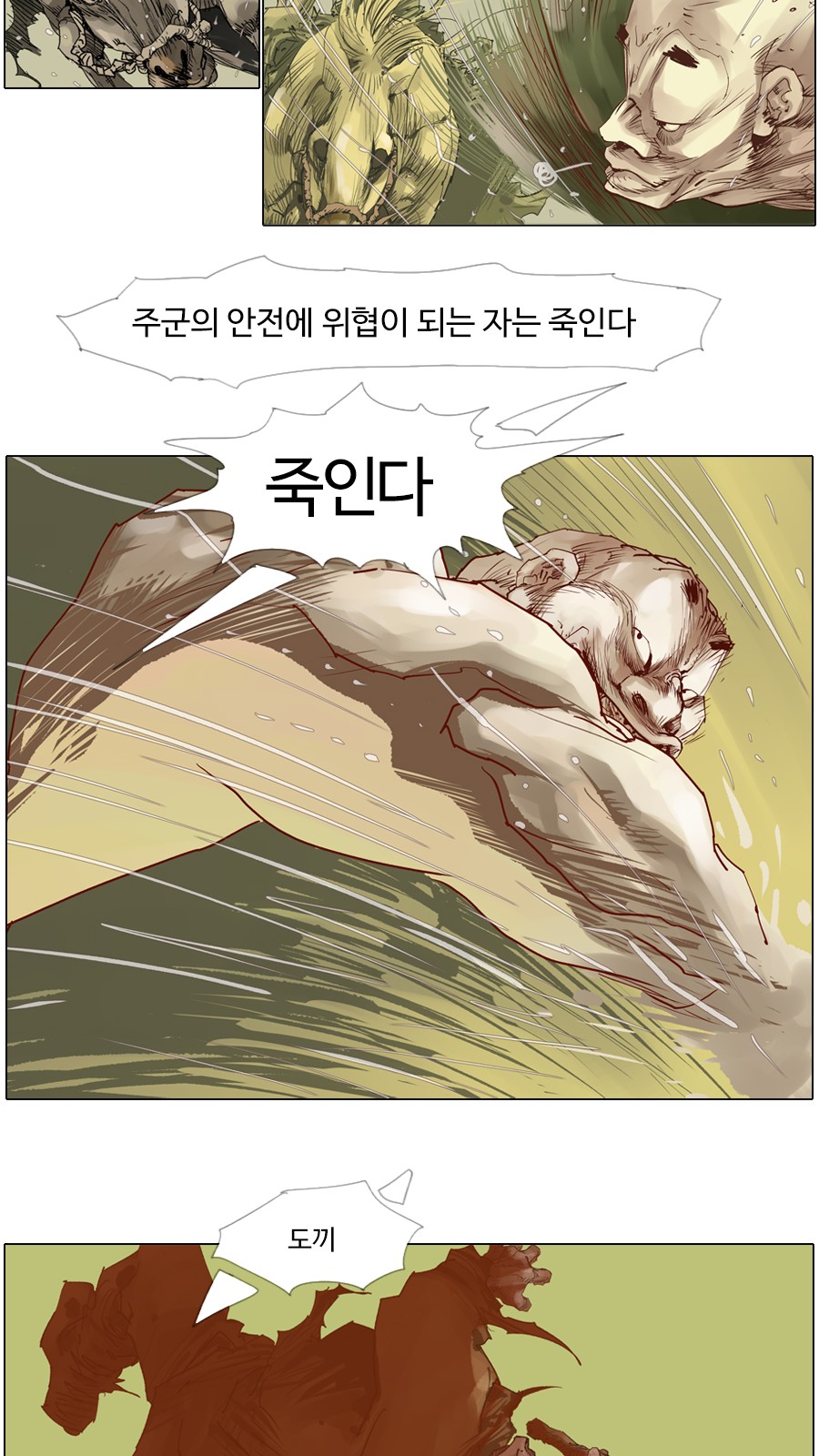 18 페이지